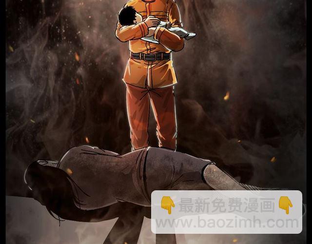 🍛枪爷异闻录 第145话 午夜场之火场的声音 第3页