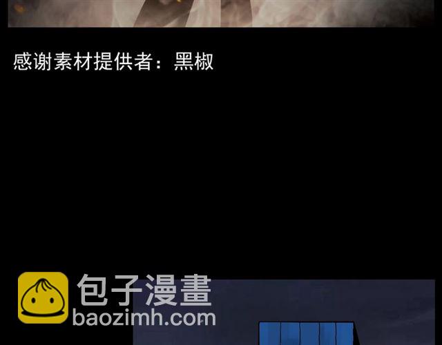🍛枪爷异闻录 第145话 午夜场之火场的声音 第4页