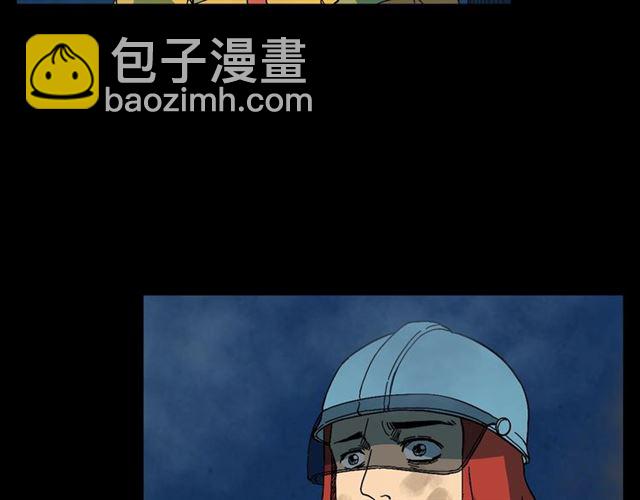 🍛枪爷异闻录 第145话 午夜场之火场的声音 第40页
