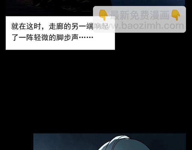 🍛枪爷异闻录 第145话 午夜场之火场的声音 第43页