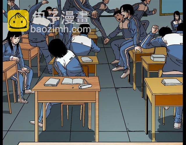 🍛枪爷异闻录 第147话  午夜场之噩梦老师 第9页