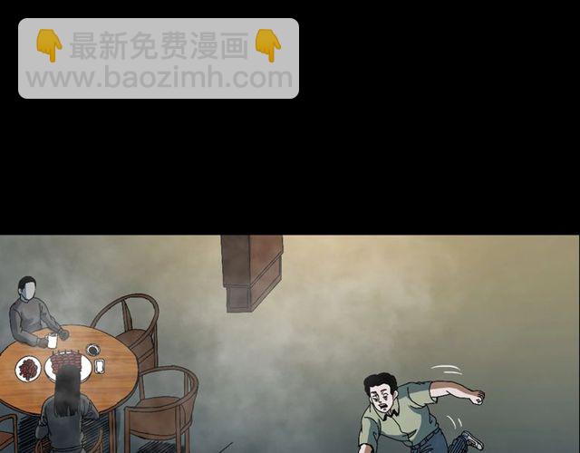 🍛枪爷异闻录 第149话  午夜场之搭讪 第21页