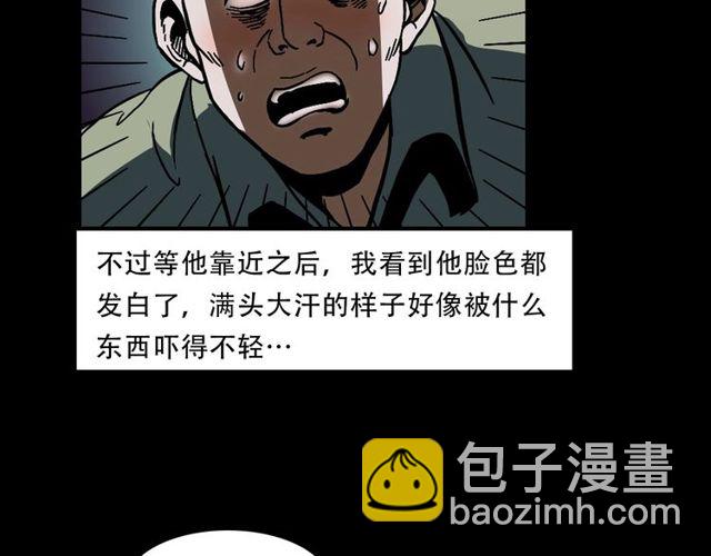 🍛枪爷异闻录 第149话  午夜场之搭讪 第24页