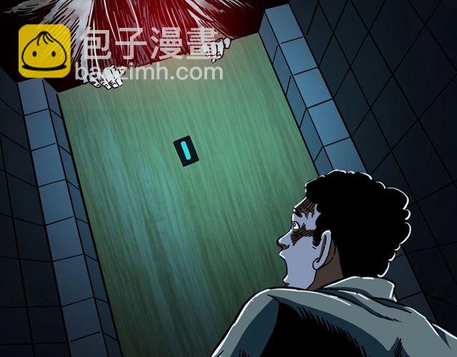 🍛枪爷异闻录 第149话  午夜场之搭讪 第3页