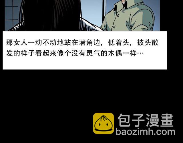 🍛枪爷异闻录 第149话  午夜场之搭讪 第32页