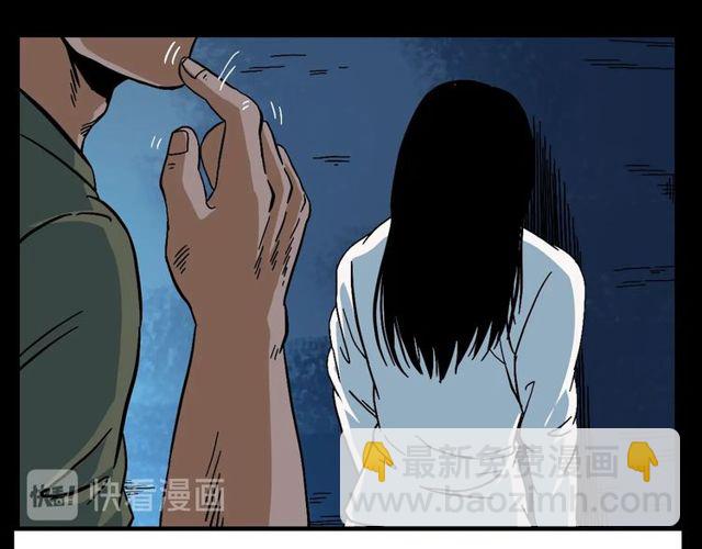 🍛枪爷异闻录 第149话  午夜场之搭讪 第37页
