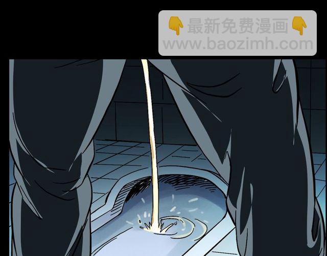 🍛枪爷异闻录 第149话  午夜场之搭讪 第41页