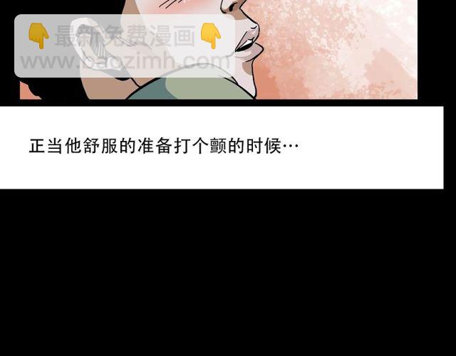 🍛枪爷异闻录 第149话  午夜场之搭讪 第45页