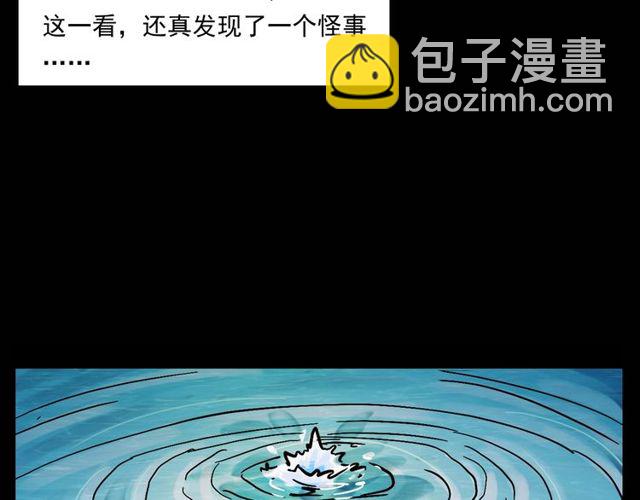 🍛枪爷异闻录 第151话  午夜场之河 第18页