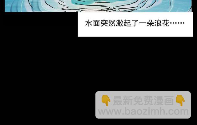 🍛枪爷异闻录 第151话  午夜场之河 第19页