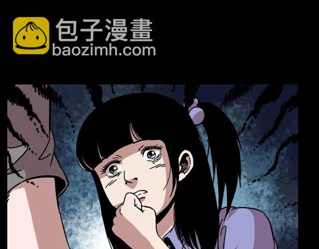 🍛枪爷异闻录 第151话  午夜场之河 第22页