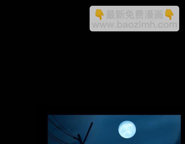 🍛枪爷异闻录 第151话  午夜场之河 第35页