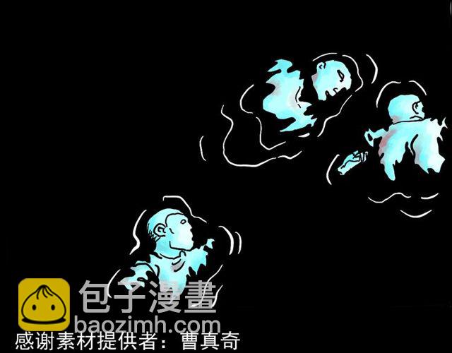 🍛枪爷异闻录 第151话  午夜场之河 第4页