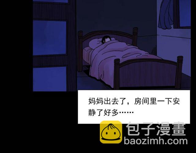 🍛枪爷异闻录 第151话  午夜场之河 第44页