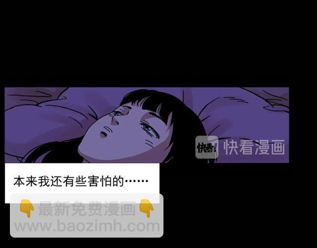 🍛枪爷异闻录 第151话  午夜场之河 第45页