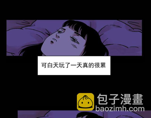 🍛枪爷异闻录 第151话  午夜场之河 第46页