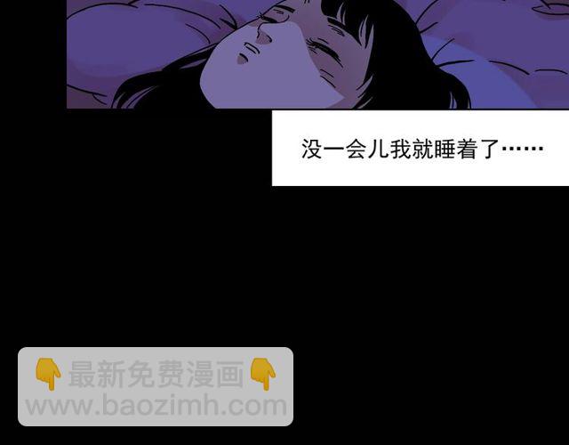 🍛枪爷异闻录 第151话  午夜场之河 第47页