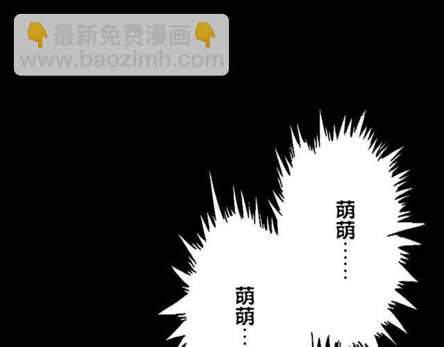 🍛枪爷异闻录 第151话  午夜场之河 第48页