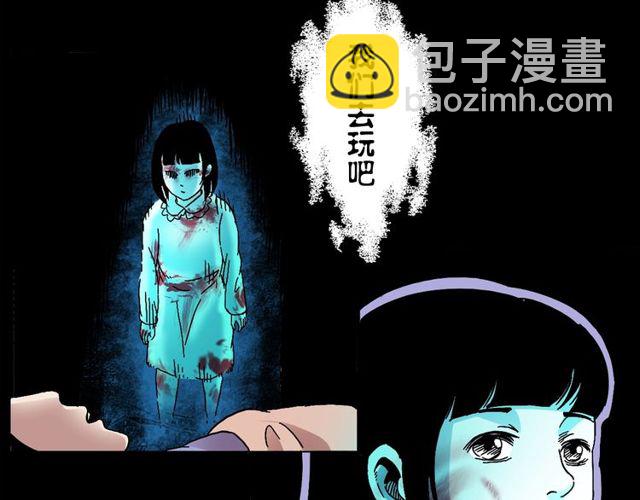 🍛枪爷异闻录 第151话  午夜场之河 第50页