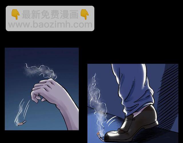 🍛枪爷异闻录 第153话 午夜场之叔叔的故事 第11页