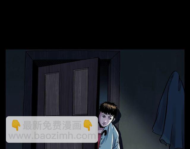 🍛枪爷异闻录 第153话 午夜场之叔叔的故事 第26页