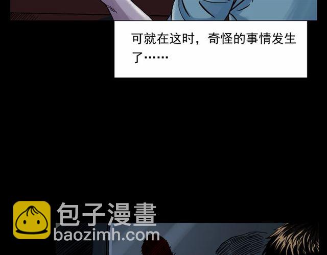 🍛枪爷异闻录 第153话 午夜场之叔叔的故事 第35页