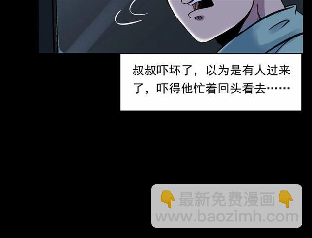 🍛枪爷异闻录 第153话 午夜场之叔叔的故事 第38页