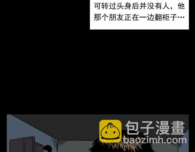 🍛枪爷异闻录 第153话 午夜场之叔叔的故事 第40页
