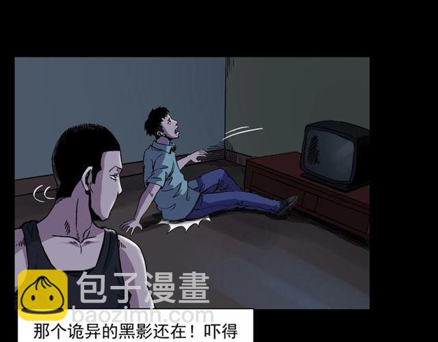 🍛枪爷异闻录 第153话 午夜场之叔叔的故事 第44页
