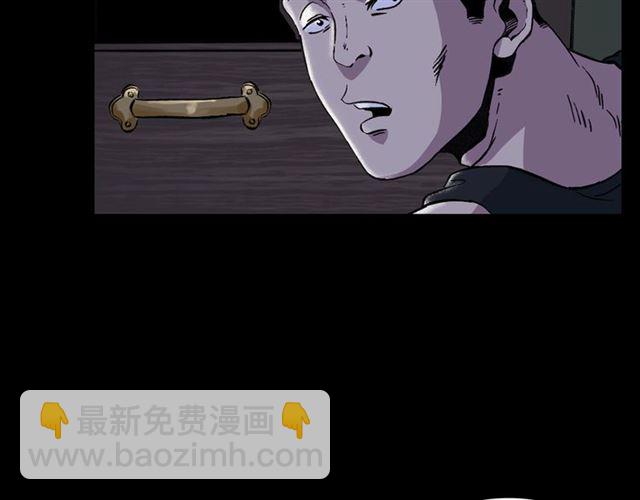 🍛枪爷异闻录 第153话 午夜场之叔叔的故事 第46页