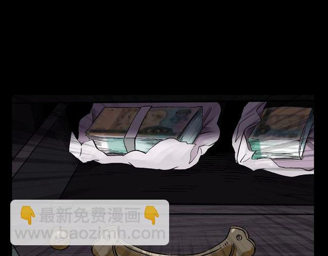 🍛枪爷异闻录 第153话 午夜场之叔叔的故事 第50页