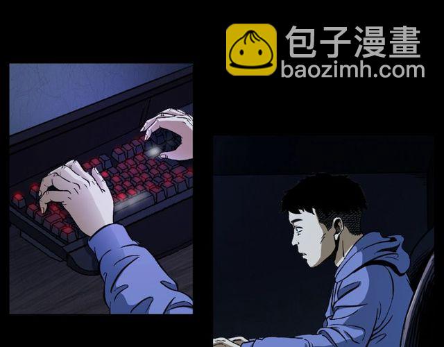 🍛枪爷异闻录 第155话  午夜场之不信邪 第27页