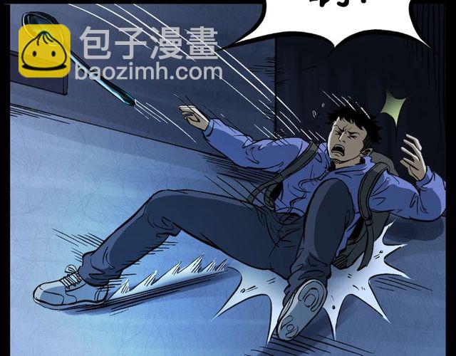 🍛枪爷异闻录 第155话  午夜场之不信邪 第36页