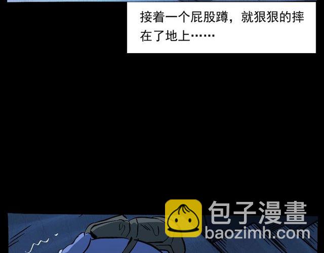 🍛枪爷异闻录 第155话  午夜场之不信邪 第37页