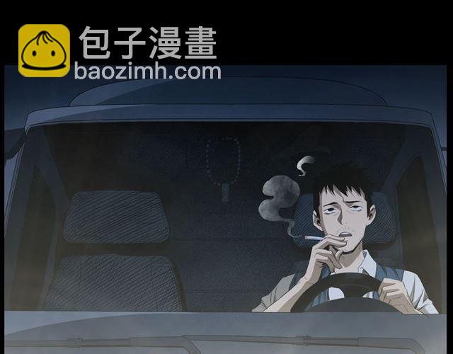 🍛枪爷异闻录 第157话  午夜场之车祸之后 第10页
