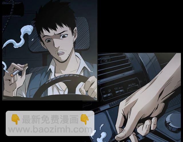 🍛枪爷异闻录 第157话  午夜场之车祸之后 第12页
