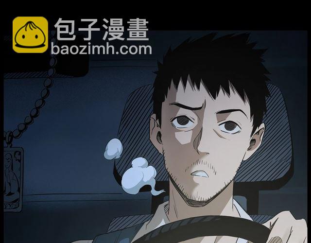 🍛枪爷异闻录 第157话  午夜场之车祸之后 第14页