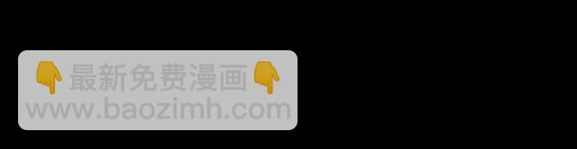 🍛枪爷异闻录 第157话  午夜场之车祸之后 第19页