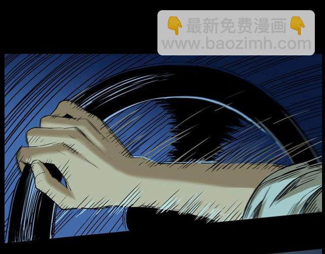 🍛枪爷异闻录 第157话  午夜场之车祸之后 第20页