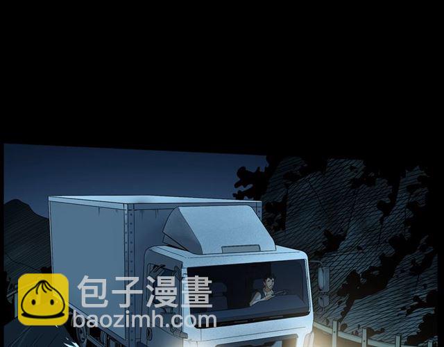 🍛枪爷异闻录 第157话  午夜场之车祸之后 第22页