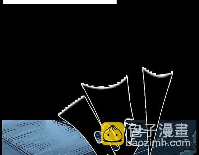 🍛枪爷异闻录 第157话  午夜场之车祸之后 第27页