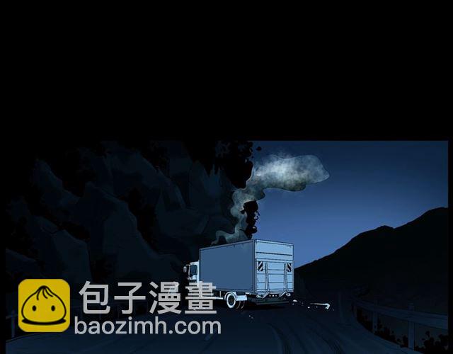 🍛枪爷异闻录 第157话  午夜场之车祸之后 第31页