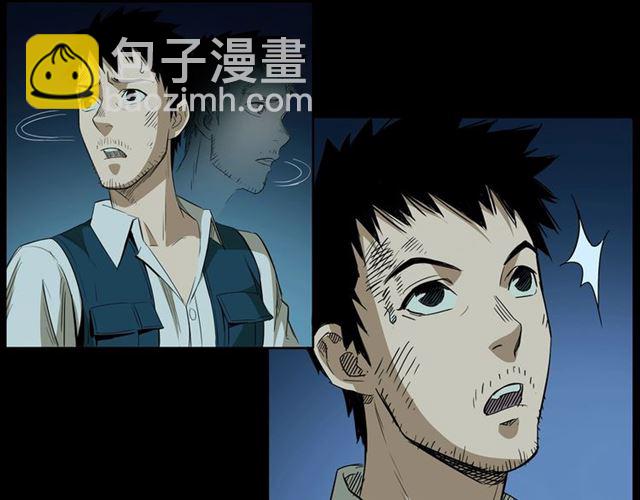 🍛枪爷异闻录 第157话  午夜场之车祸之后 第33页