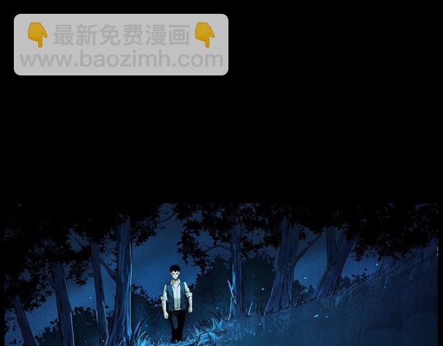 🍛枪爷异闻录 第157话  午夜场之车祸之后 第36页