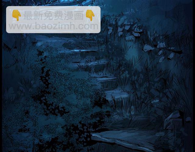 🍛枪爷异闻录 第157话  午夜场之车祸之后 第37页