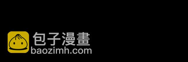 🍛枪爷异闻录 第157话  午夜场之车祸之后 第39页