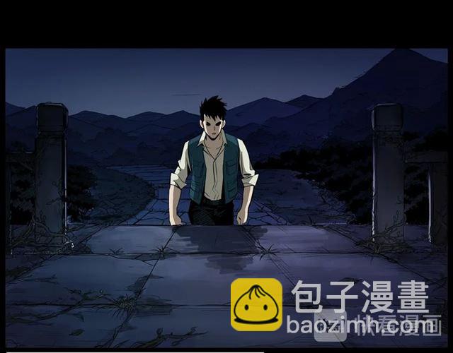 🍛枪爷异闻录 第157话  午夜场之车祸之后 第42页