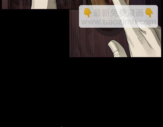 🍛枪爷异闻录 第157话  午夜场之车祸之后 第46页