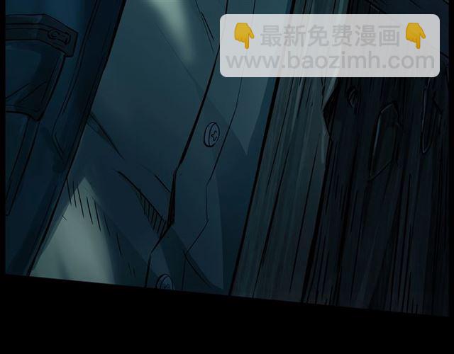 🍛枪爷异闻录 第157话  午夜场之车祸之后 第5页
