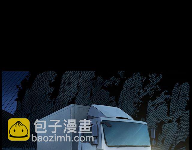 🍛枪爷异闻录 第157话  午夜场之车祸之后 第8页